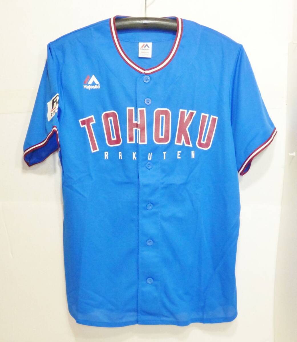 JPB(東北楽天イーグルス:マジェスティック製) 応援ユニフォーム SIZE:M 249757-97C拍卖