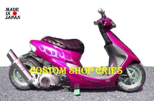 ☆ライブディオ AF34 AF35 150mmロングエンジンハンガー製作 ロンホイ その他のサイズも製作可能☆拍卖