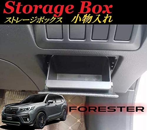 他スバル車 sk フォレスター センターコンソールトレー ヒューズボックスカバー 小物入れ コインケース カードケース 収納 整理 カバー拍卖