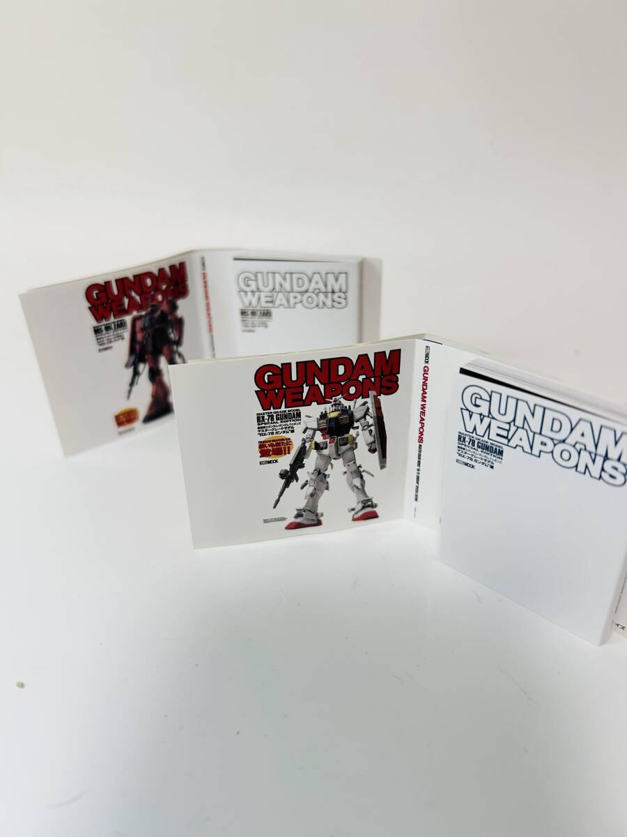 豆ガシャ本 ホビージャパン ガンダムウェポンズ ガンダム編+ザク編拍卖