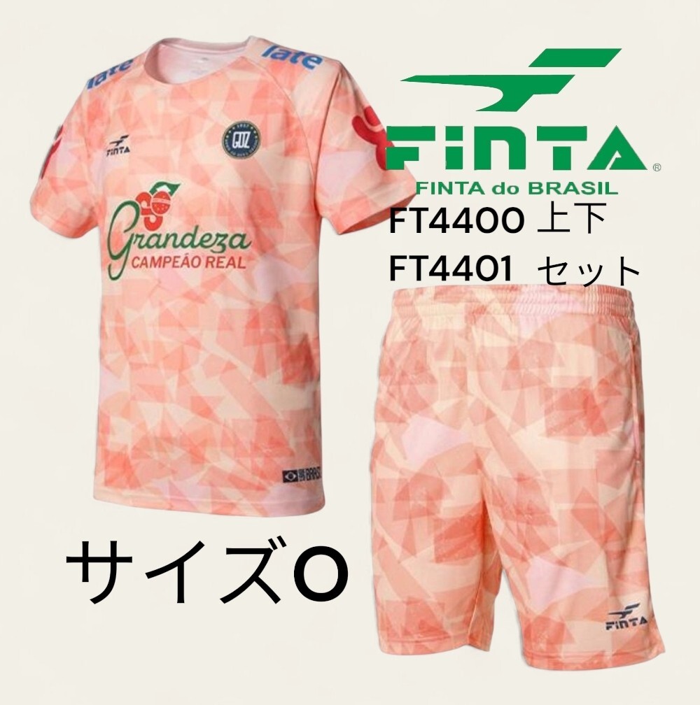 【新品特価!定価計8800円が60%OFF!】FINTAフィンタ/GDZ グラフィック/プラシャツ プラパン/ FT4410 FT4411/5300/上下セット///サイズO拍卖