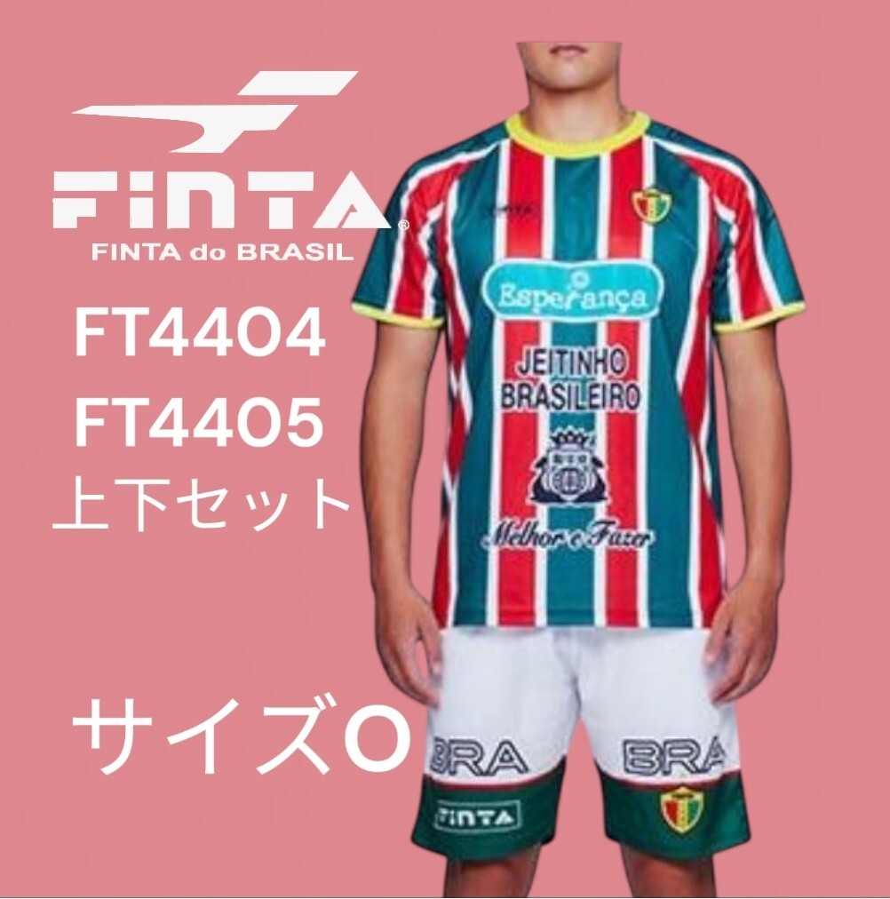 【新品特価!定価計9240円が61%OFF!】FINTAフィンタ/GDZ グラフィック/プラシャツ プラパン/ FT4404 FT4405/3100/上下セット///サイズO拍卖