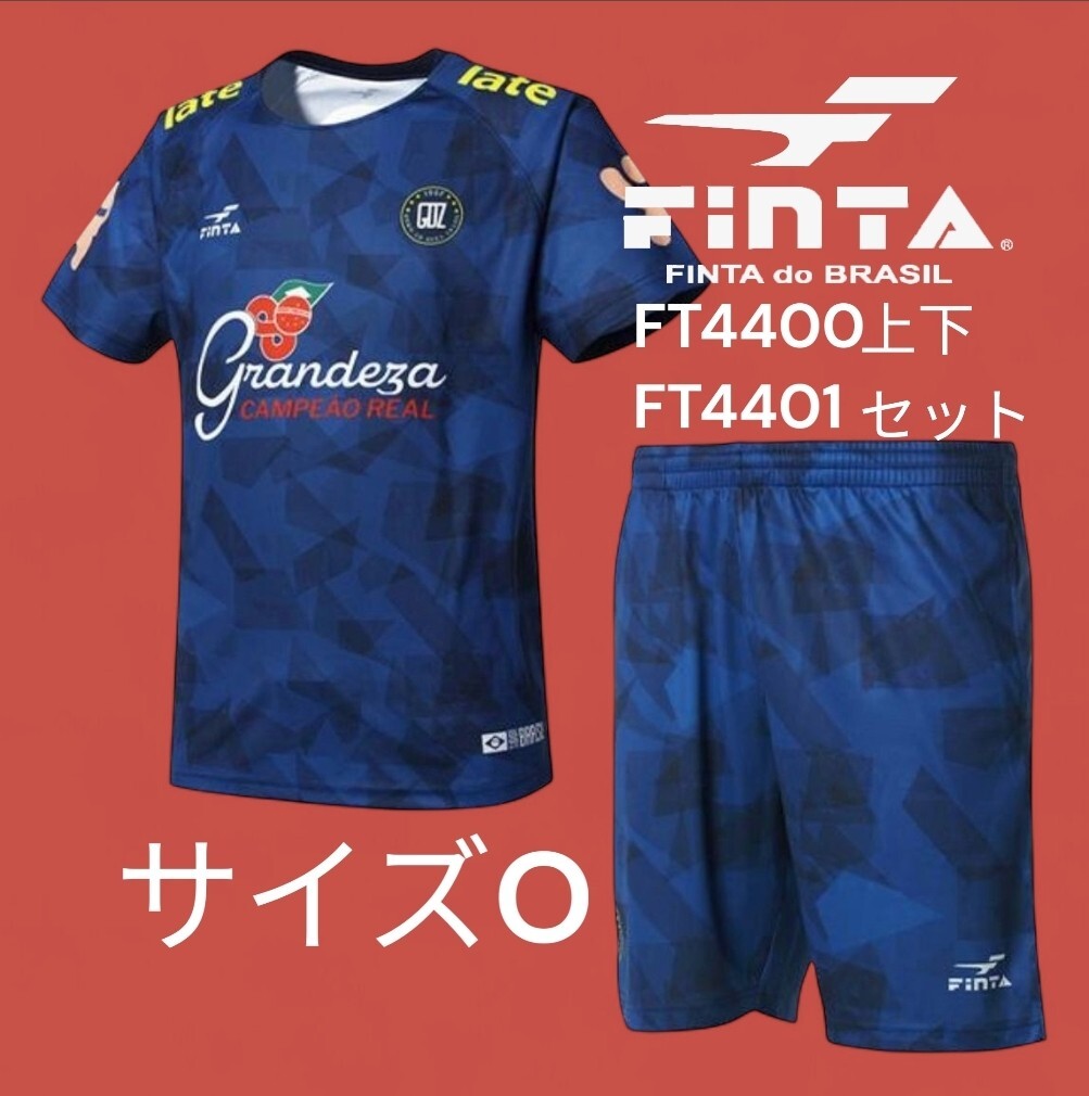 【新品特価!定価計8800円が60%OFF!】FINTAフィンタ/GDZ グラフィック/プラシャツ プラパン/ FT4410 FT4411/1100/上下セット//サイズO拍卖