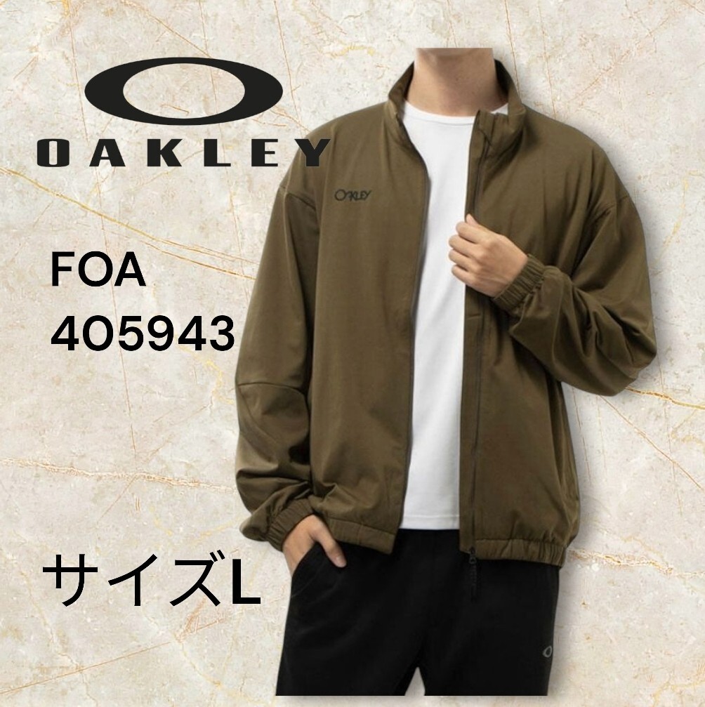 【新品特価!定価9350円が68%OFF!】OAKLEYオークリー 長袖ジャージジャケット BORDERLESS LT FOA405943/ SURPLUS GREEN/5/サイズL拍卖