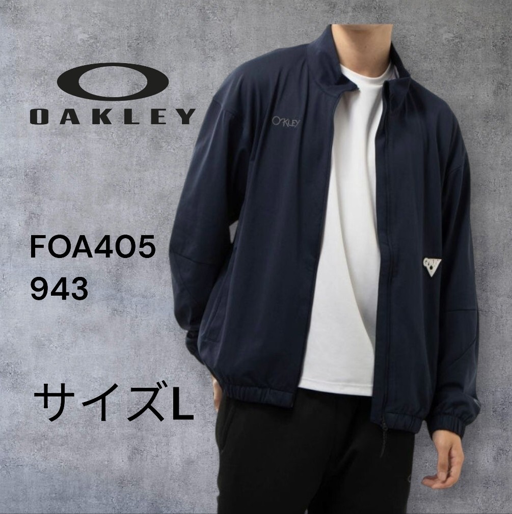 【新品特価!定価9350円が68%OFF!】OAKLEYオークリー 長袖ジャージジャケット BORDERLESS LT TRACK JKT FOA405943 FATHOM/サイズL拍卖