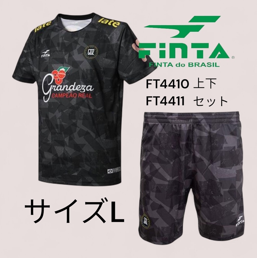 【新品特価!定価計8800円が60%OFF!】FINTAフィンタ/GDZ グラフィック/プラシャツ プラパン/ FT4410 FT4411/0500/上下セット/サイズL拍卖