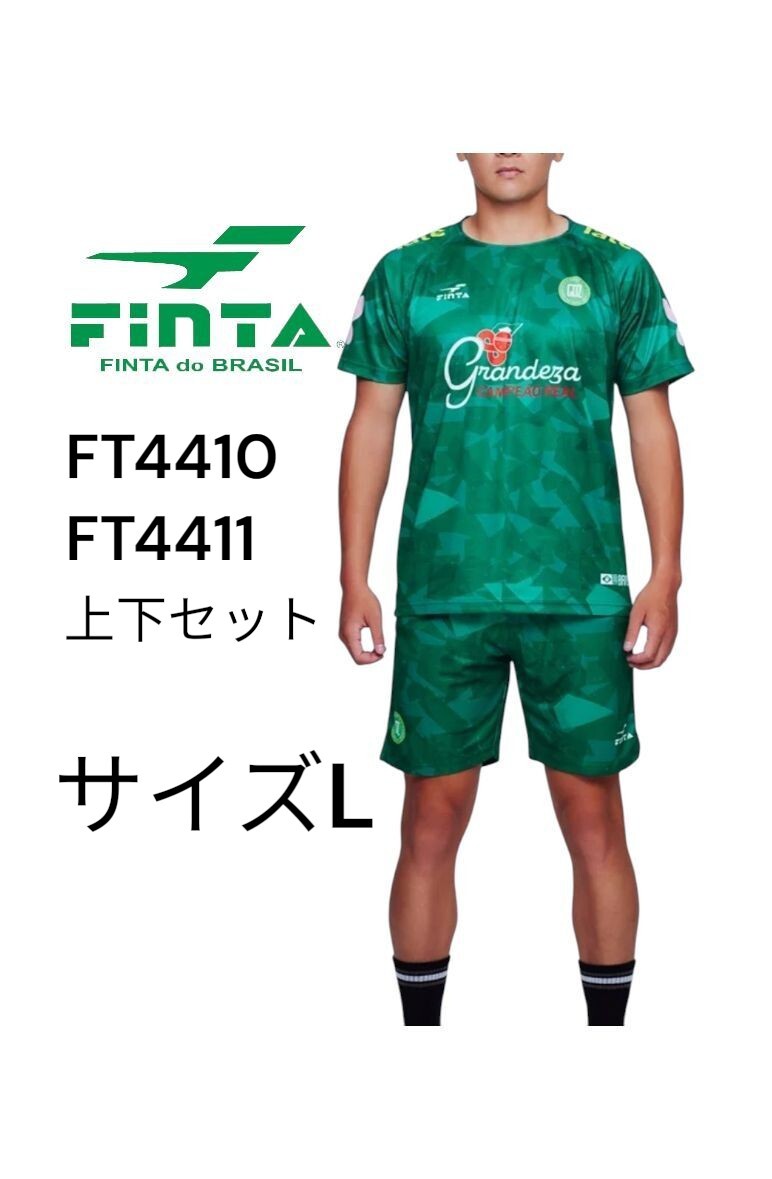 【新品特価!定価計8800円が60%OFF!】FINTAフィンタ/GDZ グラフィック/プラシャツ プラパン/ FT4410 FT4411/3100/上下セット/サイズL拍卖
