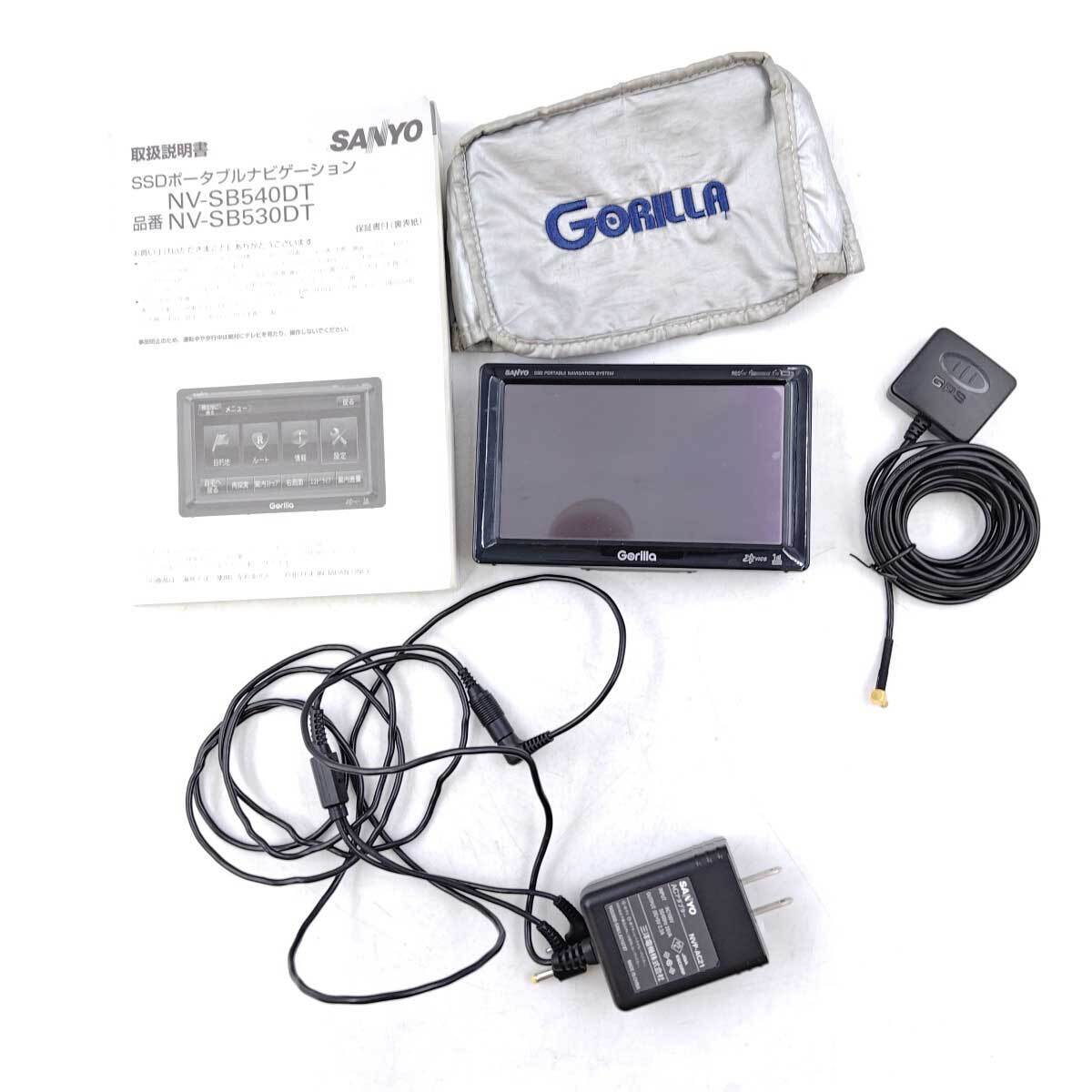 【中古】サンヨー Gorilla ゴリラ DC5V ポータブルナビ ポータブルナビゲーション 2009年 NV-SB540DT SANYO拍卖