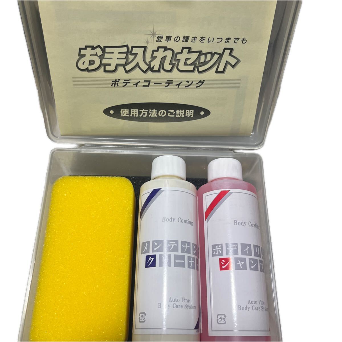 メンテナンスキット スポンジ付、取説有 売切拍卖