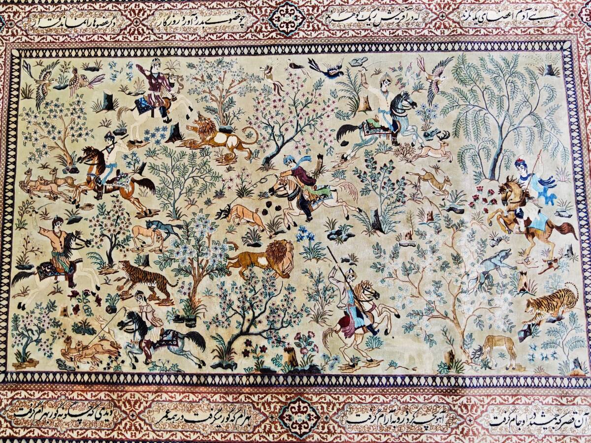 ◆狩猟図◆J274【最高品質】ペルシャ絨毯 クム シルク 手織 138−202cm 100〜121万ノット トルコ絨毯、ヘレケ好きな方へ拍卖