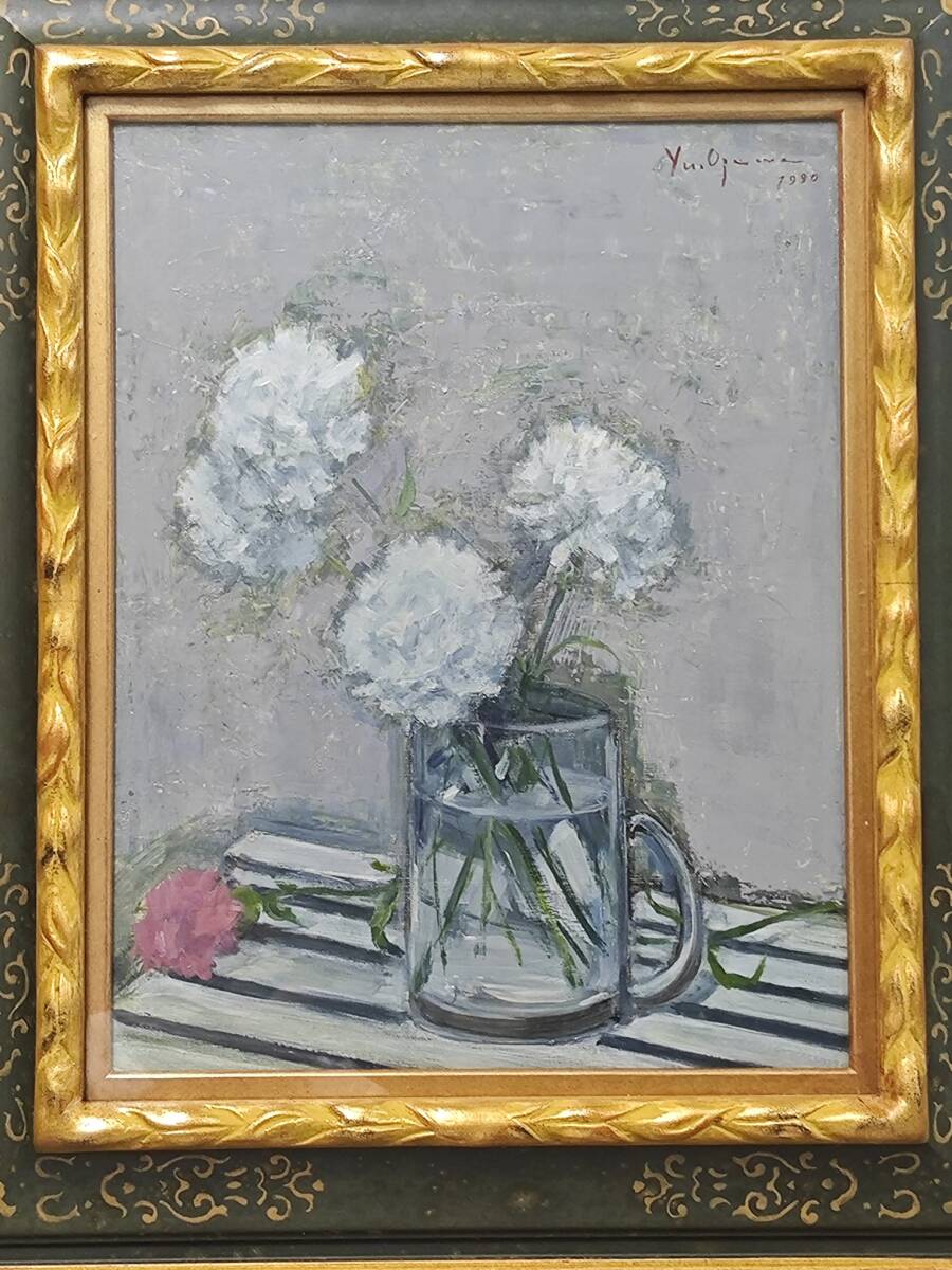 【真作】小川游 油彩 【花 白いカーネーション】F6 額50−59cm 1990年 一水会会員拍卖