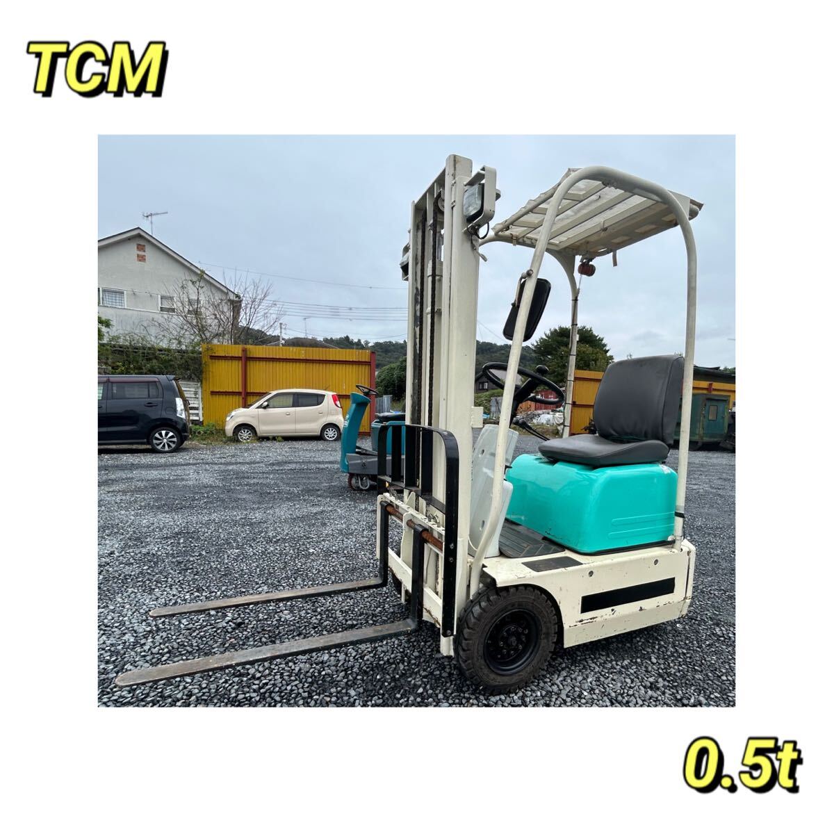 【A-746】TCM バッテリー式フォークリフト FB05-3 0.5t拍卖