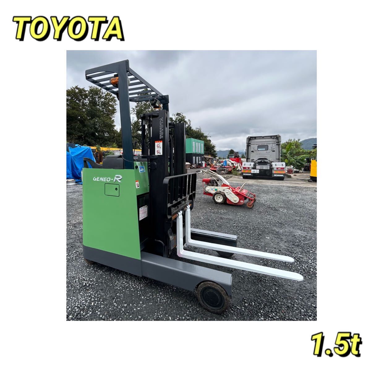 【A-747】TOYOTA リーチタイプバッテリー式フォークリフト 7FBR15 1.5t拍卖