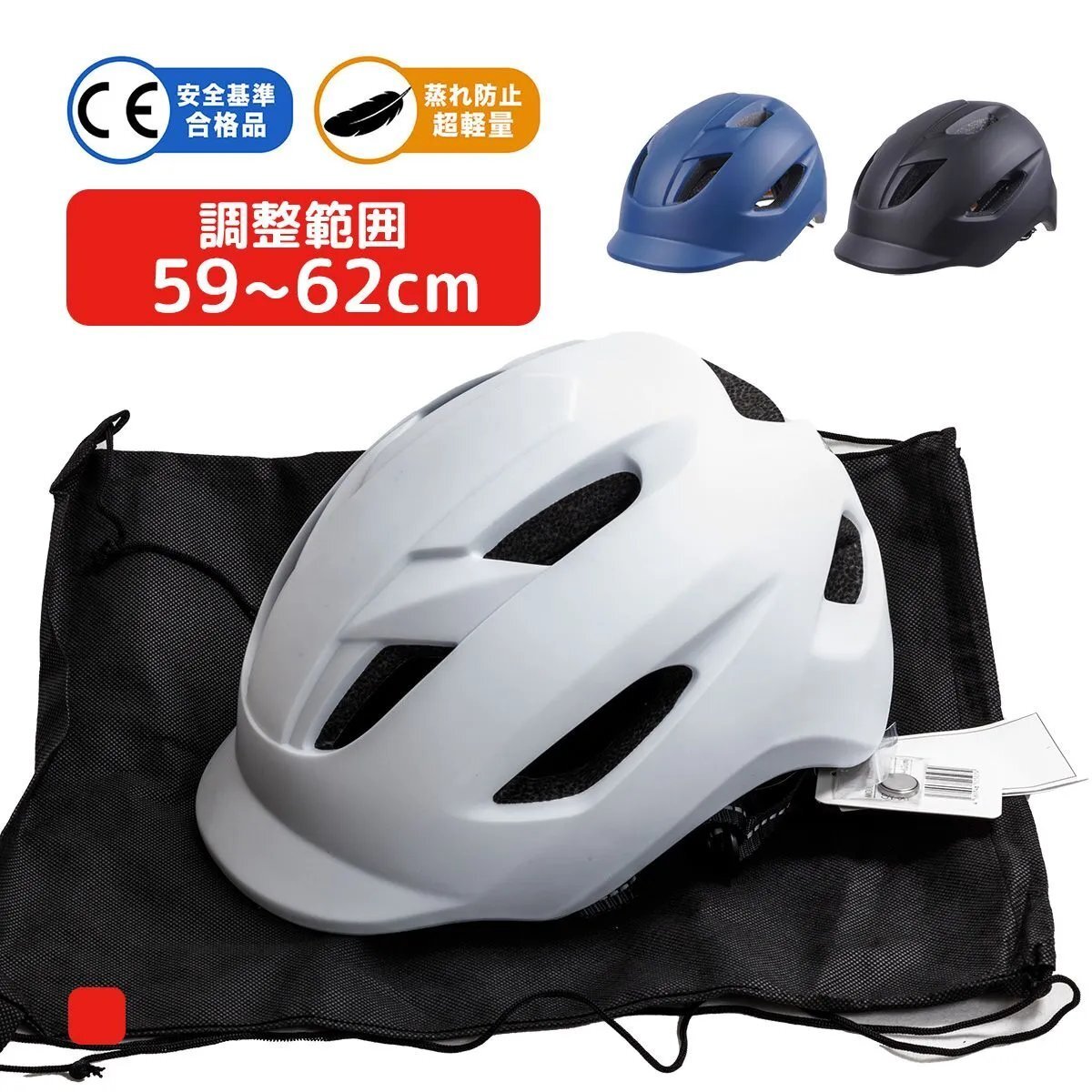 【送料無料】自転車用 ヘルメット KAMUI-X テールランプ付き 軽量 通気 高剛性 ロードバイク MTB サイクリング 通勤 通学 大人用 3色選択拍卖