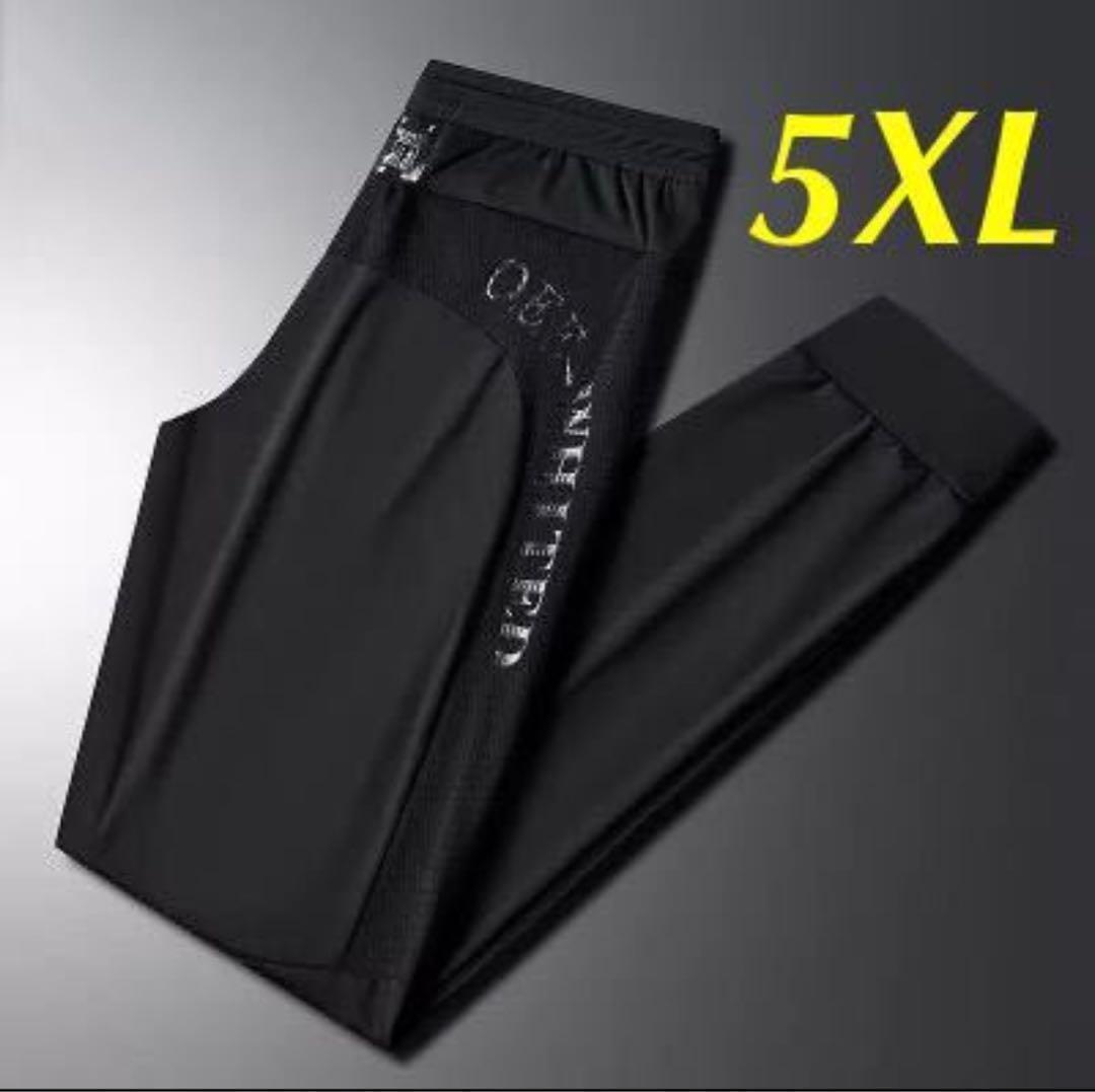 メンズ ジョガーパンツ イージーパンツ 5XL 6L 接触冷感 アイスシルク ブラック 拍卖