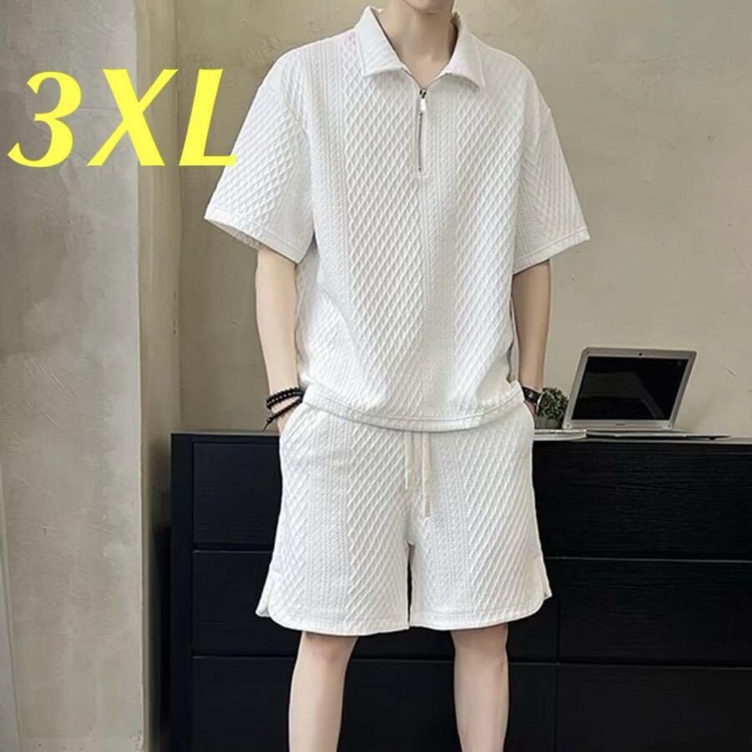 セットアップ 上下セット 3XL 4L 部屋着 夏服 Tシャツ ハーフジップ拍卖