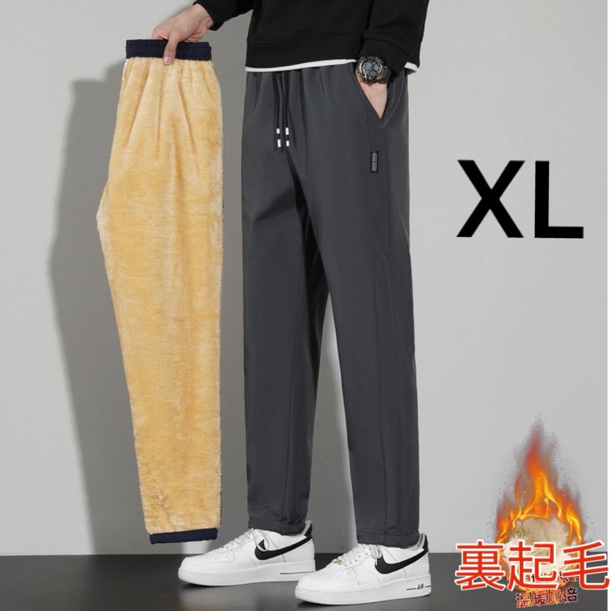 裏起毛 暖パンツ メンズ 防寒 冬用 スウェット イージーパンツ スマート ゴルフ グレー XL 2L LL カジュアル拍卖