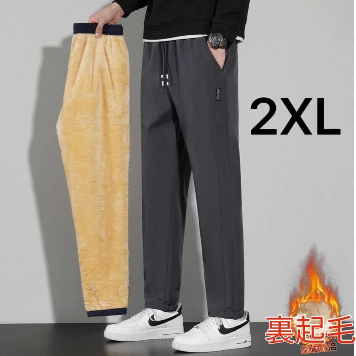 裏起毛 暖パンツ メンズ 防寒 冬用 スウェット イージーパンツ スマート ゴルフ グレー 2XL 3L カジュアル拍卖