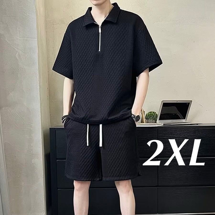 セットアップ 上下セット ルームウェア 部屋着 夏服 Tシャツ ハーフジップ 2XL 3L 黒 ブラック拍卖