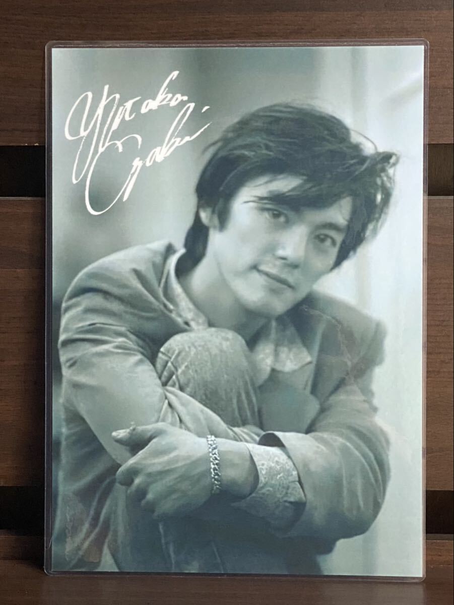 尾崎豊 ラミネート ハンドメイド品 A4拍卖