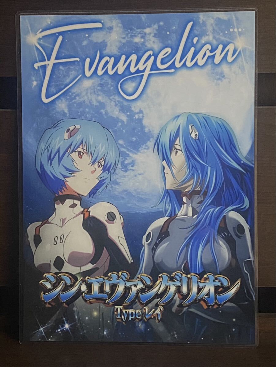 エヴァンゲリオン ラミネート ハンドメイド品 A4拍卖