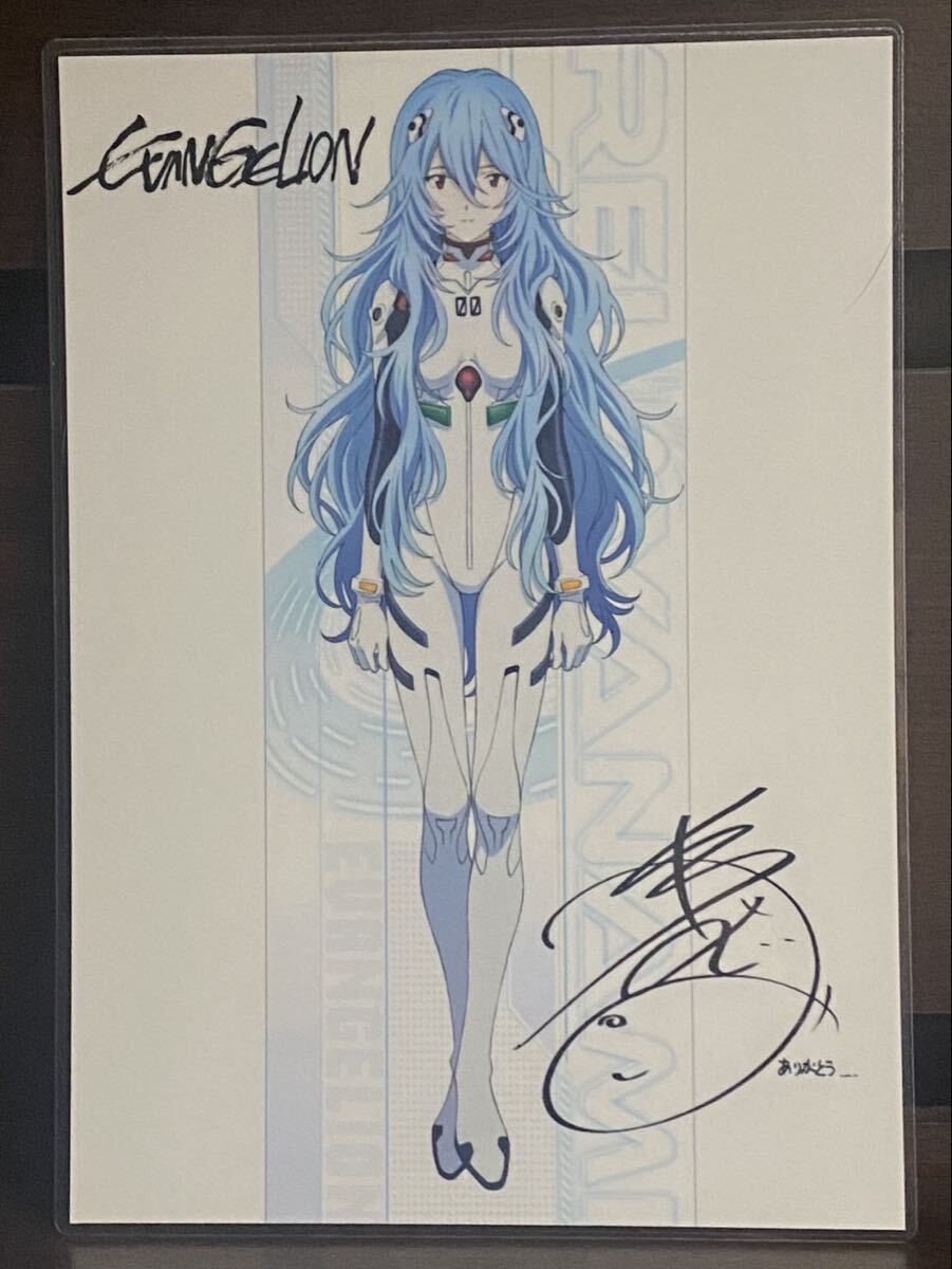 エヴァンゲリオン ラミネート ハンドメイド品 A4拍卖