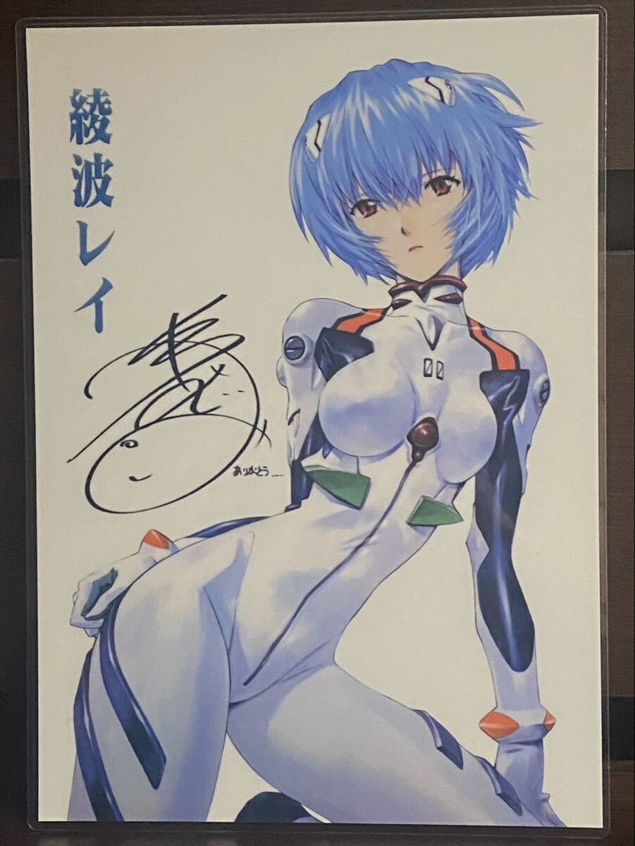 エヴァンゲリオン ラミネート ハンドメイド品 A4拍卖