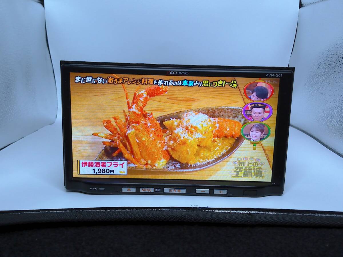 ◎日本全国送料無料 スズキ ポン付 ECLIPSE イクリプス AVN-G01 4X4フルセグTV DVDビデオ再生 保証付拍卖