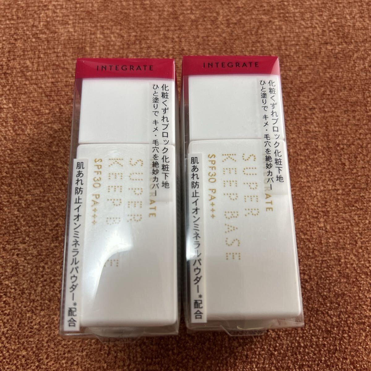 インテグレート スーパーキープベース シアーベージュ 25ml 資生堂 2個セット拍卖