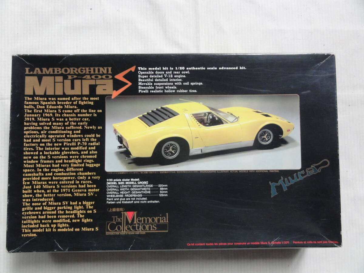 ユニオン 1/20 ランボルギーニ ミウラ P400S拍卖