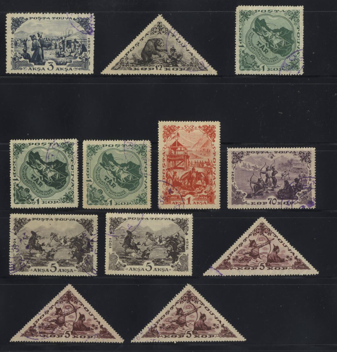 タンヌ・トゥヴァ (ロシア)  切手   Tannu Touva (Russia) Postage Stamps (250050)拍卖