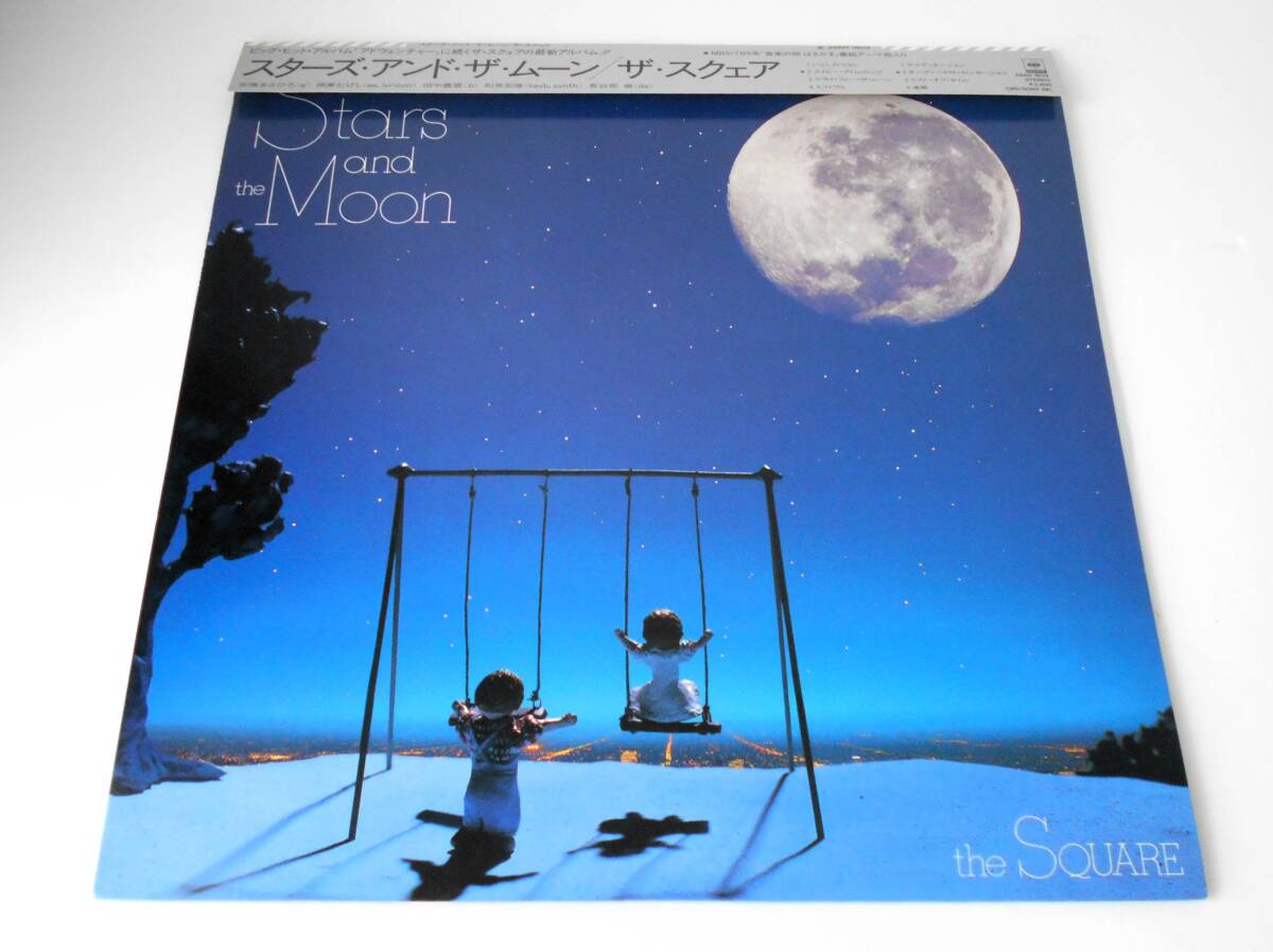 美盤◇THE SQUARE ザ・スクェア/スターズ・アンド・ザ・ムーン STARS AND THE MOON<1984年発売9作目国内盤LP>フュージョン拍卖