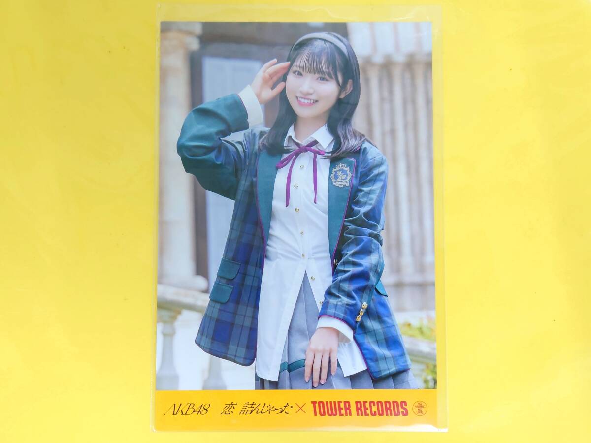 AKB48 山内瑞葵【TOWER RECORDS限定ポストカード】恋 詰んじゃった拍卖