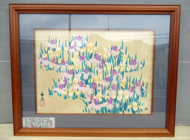 即決■真作 谷文晁 木版画 菖蒲■ね-34拍卖