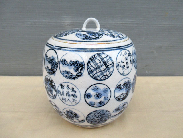 ■華中亭道八造 水指 摘み欠け直し 茶道具■の-58拍卖