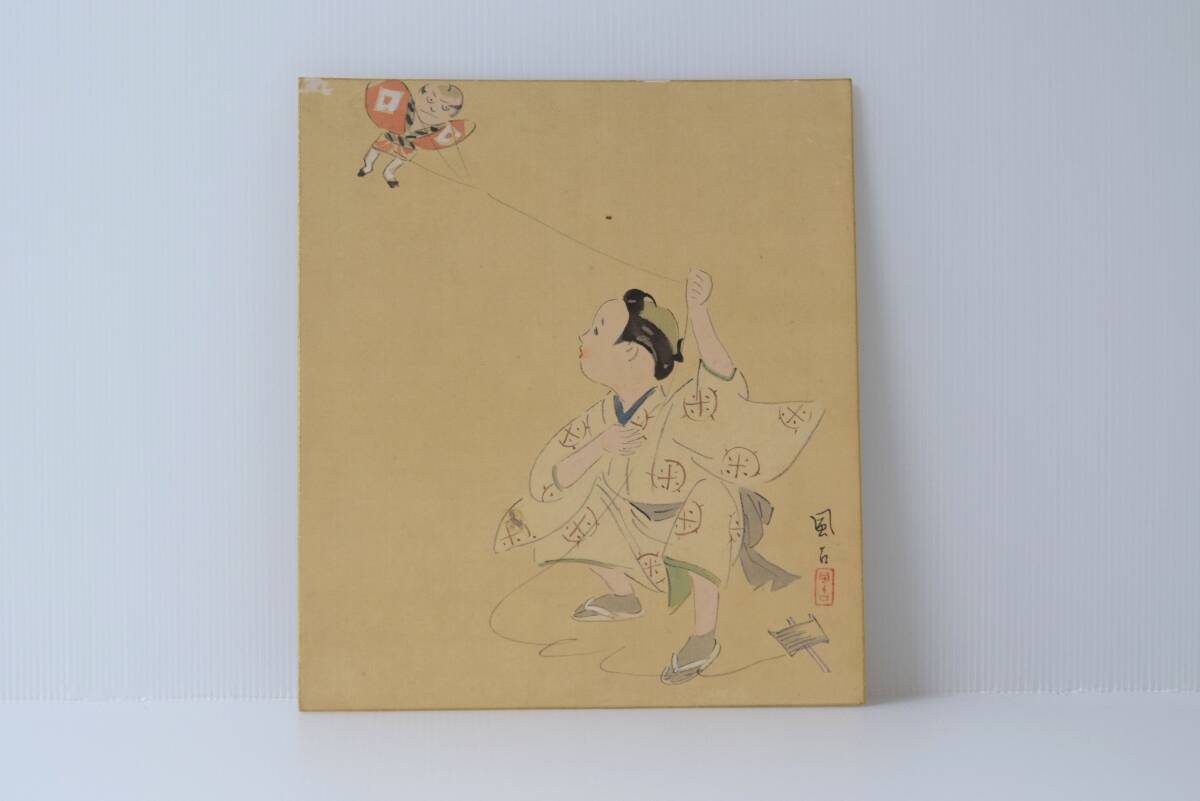 ■ 日本画 石渡風古 色紙 絹本 凧揚げ /師:川合玉堂 ■拍卖