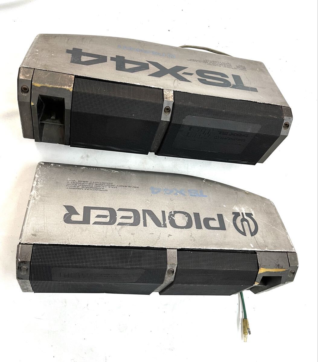 PIONEER TSX44 スピーカー パイオニア 左右 カーオーディオ ジャンク 当時物 昭和レトロ拍卖