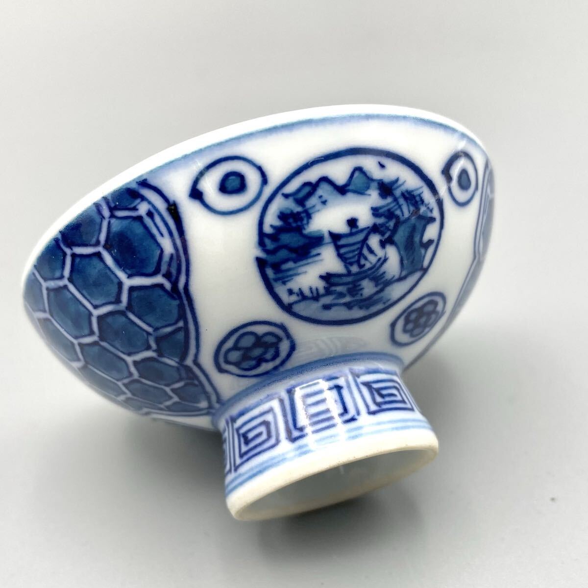 有田焼 源右衛門 盃 染付 酒器 酒杯 おちょこ 拍卖