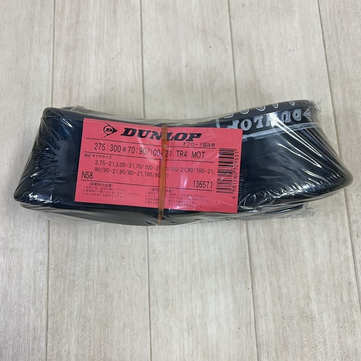 未開封 ダンロップ 275:300*70:90/100-21 TR4MOT オフロード競技用 バイク チューブ拍卖