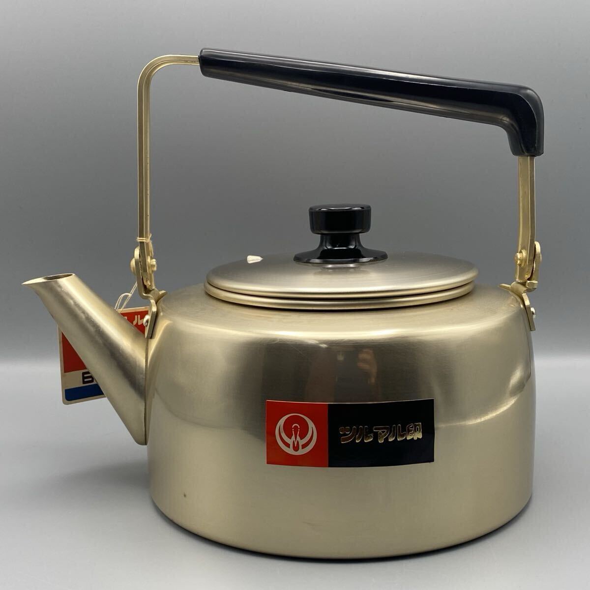 未使用保管品 アルミ製 やかん ツルマル印 湯沸かし ケトル 4.1リットル ヤカン拍卖
