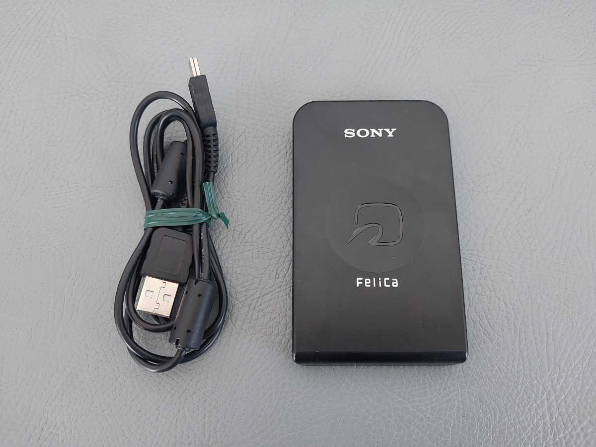 ☆☆送料無料/大量在庫あり☆☆ SONY 非接触ICカードリーダライタ PaSoRi RC-S330 マイナンバーカード対応拍卖