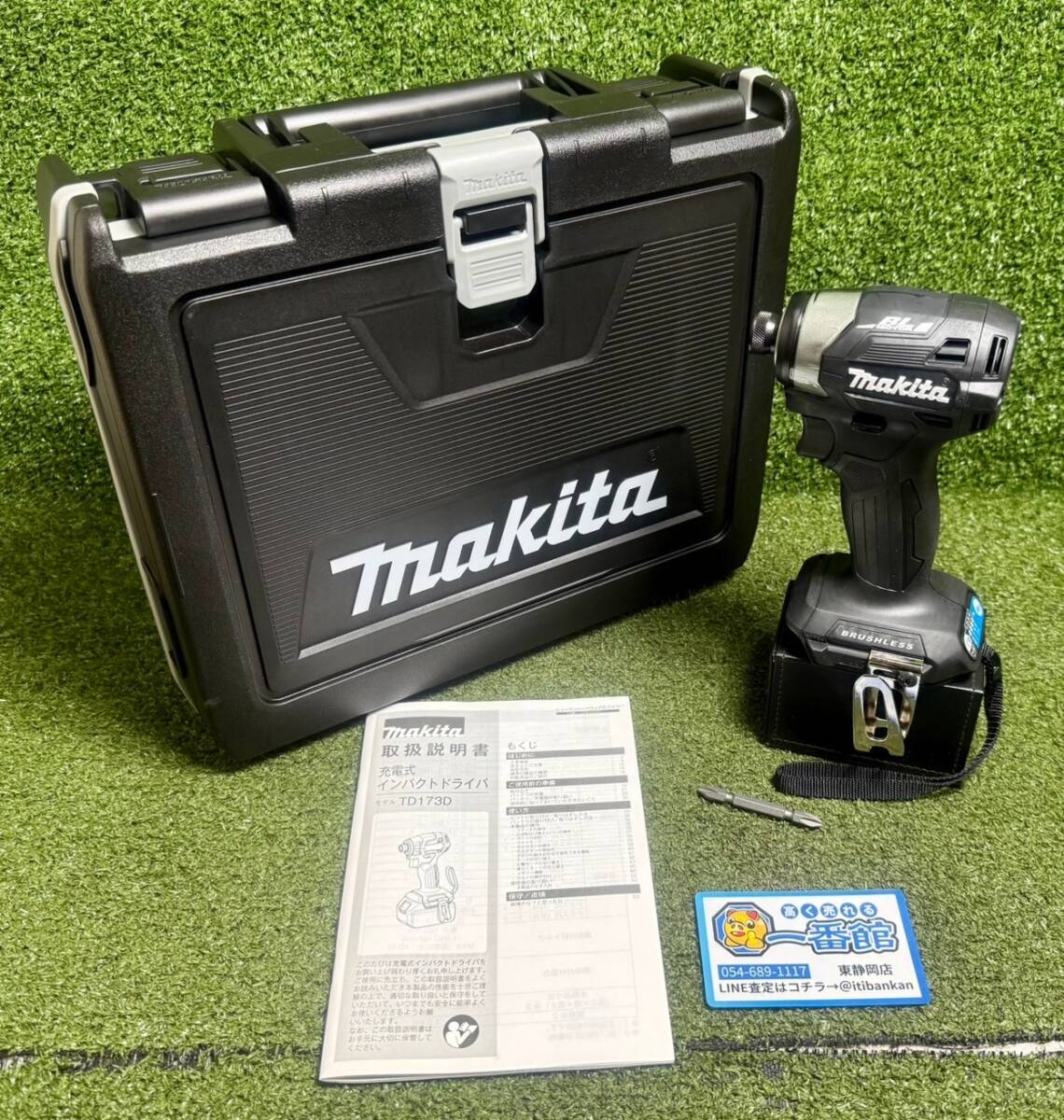 未使用品★makita マキタ 充電式 インパクトドライバ TD173D 本体+ケース※バッテリ・充電器別売 領収OK/直引可 h1030-4拍卖