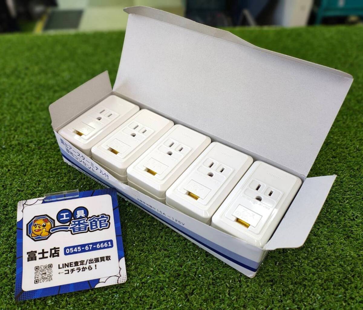 富)★未使用品★ 神保電器 JINBO 露出アースターミナル付 接地コンセント CS-5GE PW 2PE 15A/125V 10個入り/1箱 領収OK m1030-4-5a拍卖