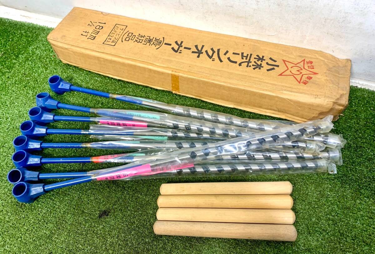 静) 未使用保管品8本セット★スターエム 小林式 リングオーガー 18mm 2本 /15mm 6本 大工道具 領収OK/直引取可 t1018-8拍卖