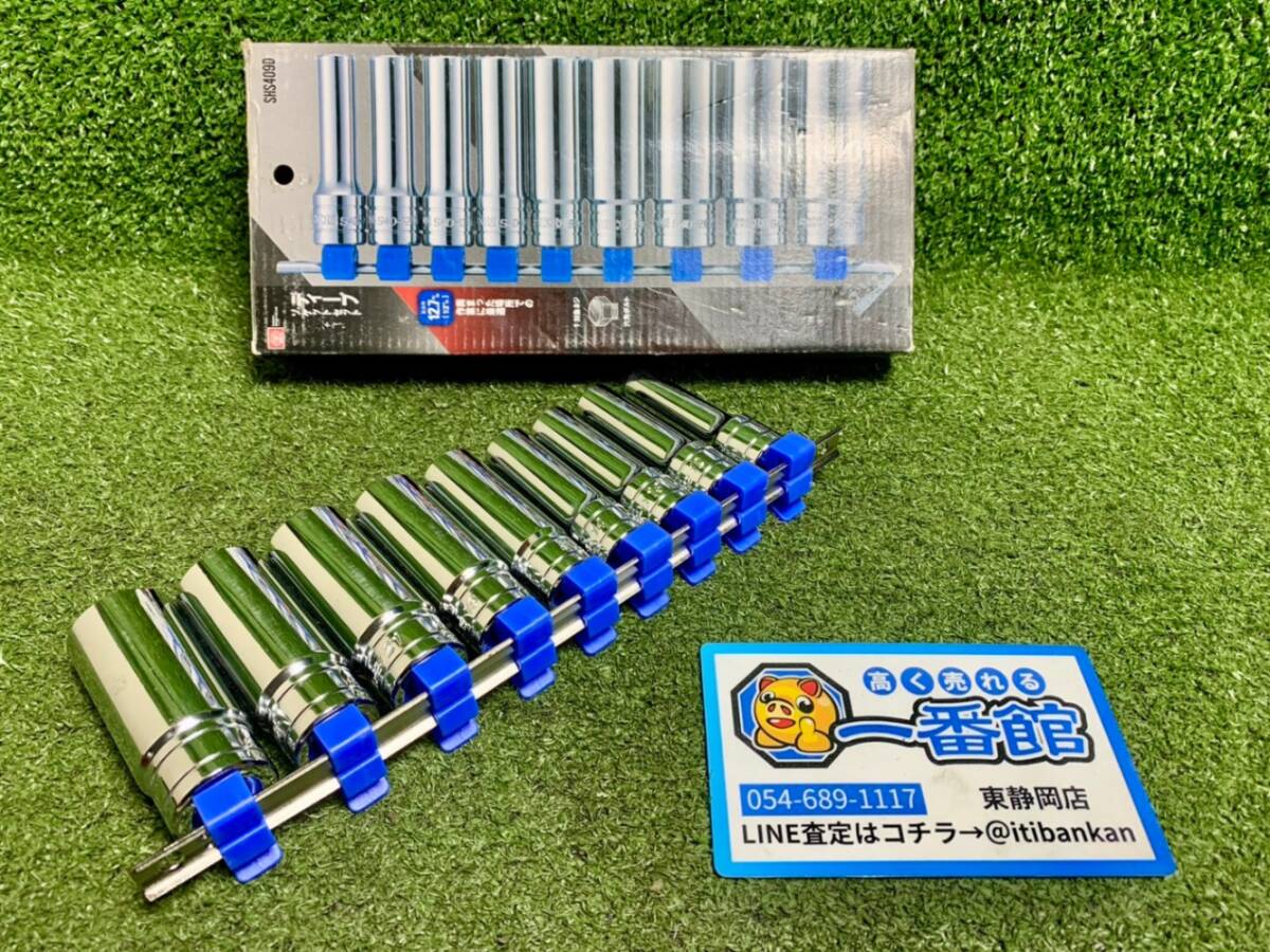 静) 藤原産業 SK11 ディープソケットセット (1/2インチ) SHS409D 10~24mm 差込角 12.7mm 領収OK/直引取可 t1012-2拍卖