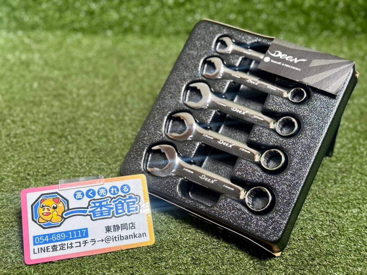 静)未使用☆ DEEN ディーン ミニコンビネーションレンチセット DNC-8SB/10SB/12SB/13SB/14SB 領収可 k1017-3拍卖