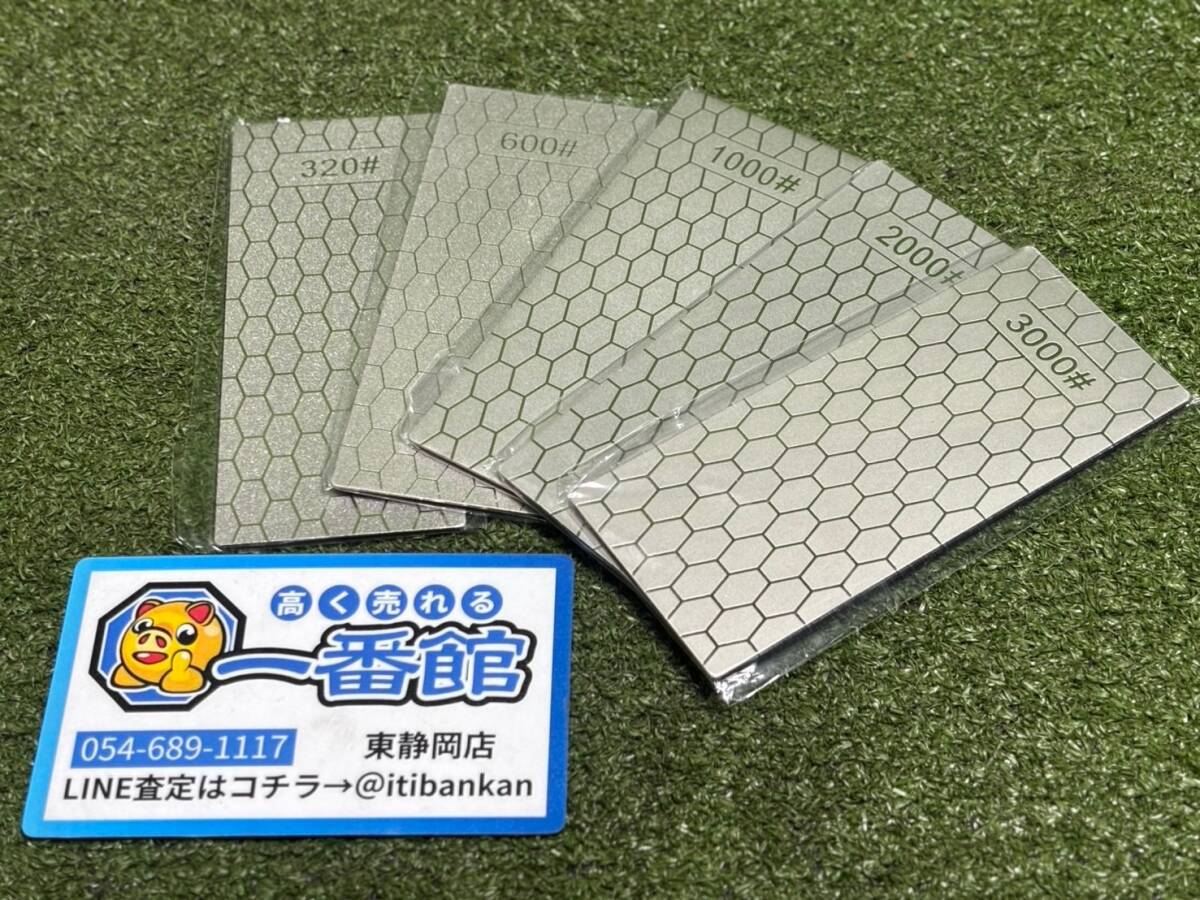 静)未使用5点セット☆ ダイヤモンド 砥石【320#/600#/1000#/2000#/3000#】 ※包丁研ぎ シャープナー 滑り止め 研磨 領収可 h1022-4-5a拍卖