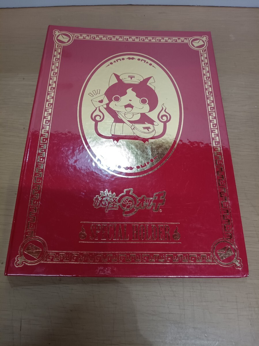 妖怪ウォッチ SPECIAL HOLDER 切手 シール付き 52円×10枚 未使用 保管品拍卖
