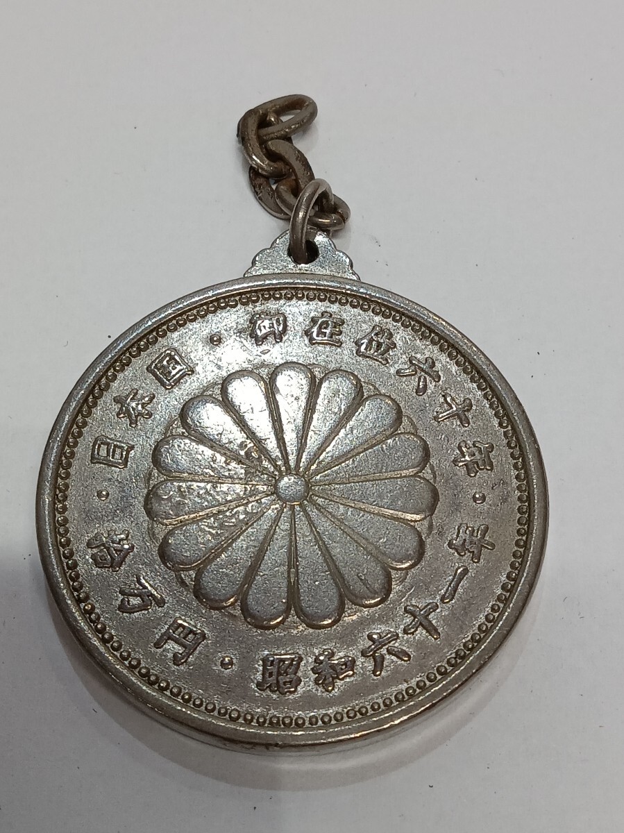 レトロ 記念硬貨キーホルダー トップ 昭和六十一年 10万円硬貨レプリカ 御在位六十年 アンティーク チェーンちぎれ拍卖