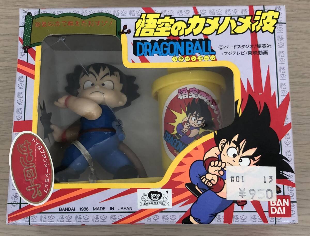 RT-273【未使用・現状品】BANDAI バンダイ 悟空のカメハメ波 ドラゴンボール 当時物 1986年拍卖